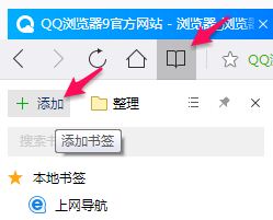 QQ瀏覽器VR版下載 1.0.0.11.11 官方版