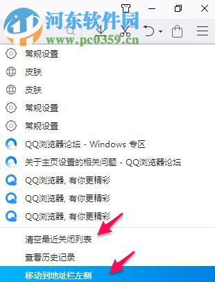 QQ瀏覽器VR版下載 1.0.0.11.11 官方版