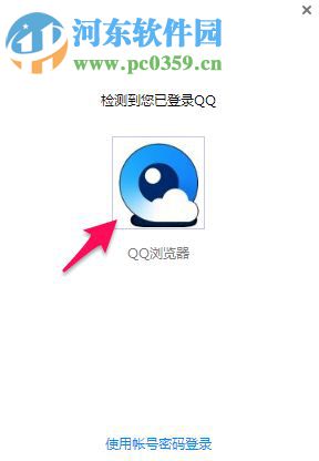 QQ瀏覽器VR版下載 1.0.0.11.11 官方版