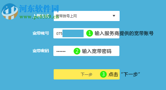 TP-LINK以太網(wǎng)交換機(jī)管理軟件 3.0.0 官方版