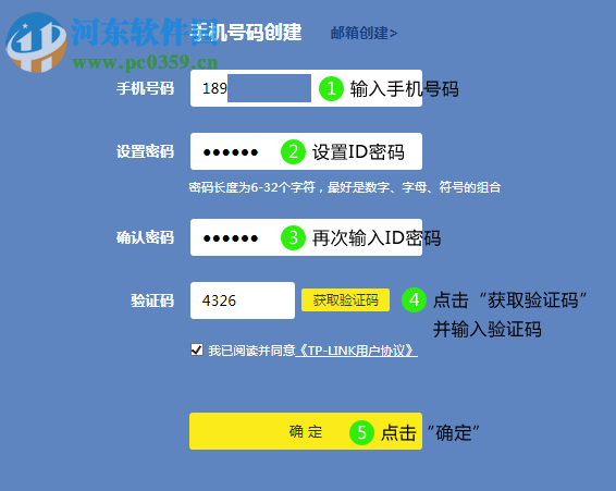 TP-LINK以太網(wǎng)交換機(jī)管理軟件 3.0.0 官方版