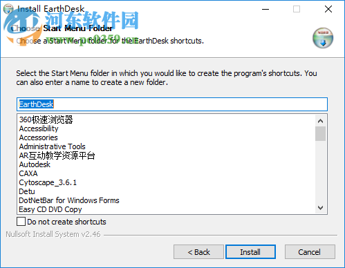 EarthDesk下載(桌面地球) 5.2.1 破解版