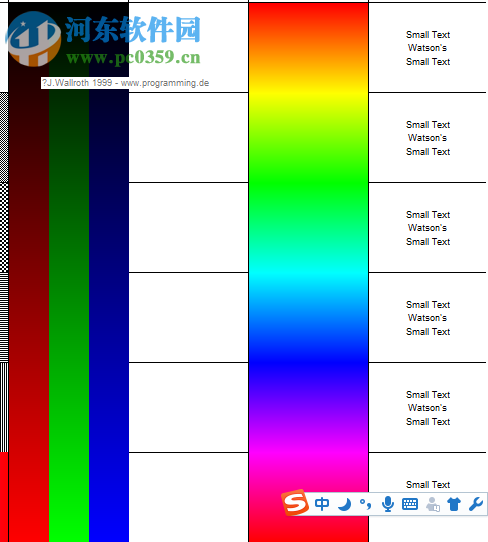 Monitor Test Screens(顯示器測(cè)試軟件) 2.5 綠色版