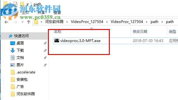 VideoProc(影片處理軟件) 3.1.0 破解版