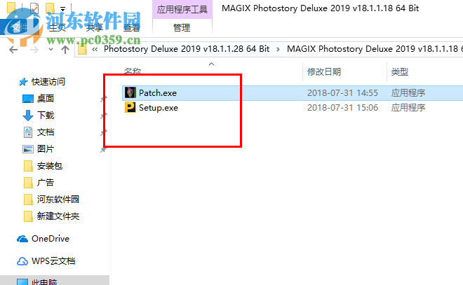 MAGIX Photostory Deluxe 2019 18.1.1.28 64位破解版