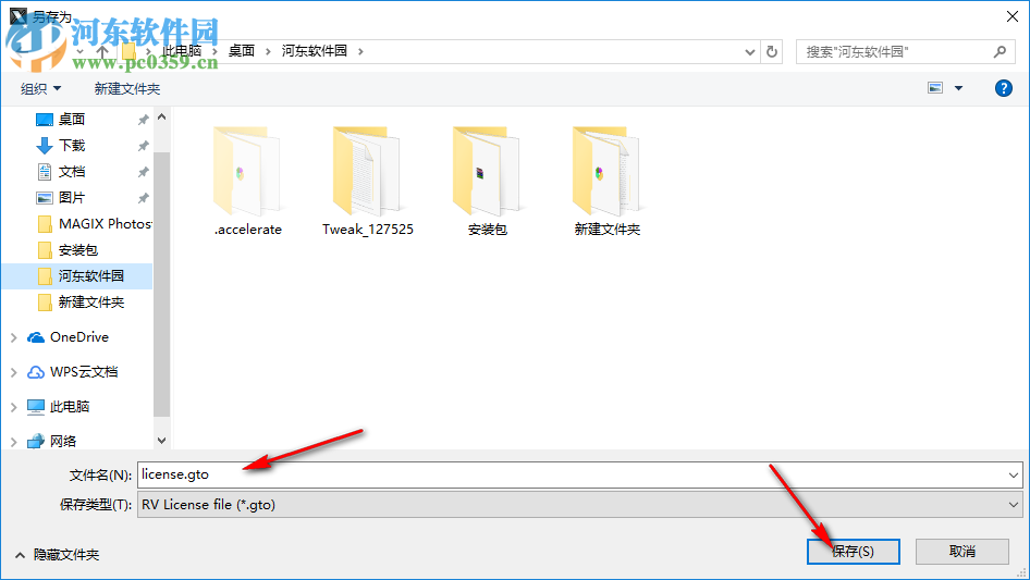 Tweak Software RV(后期制作重播工具) 7.3.0 破解版