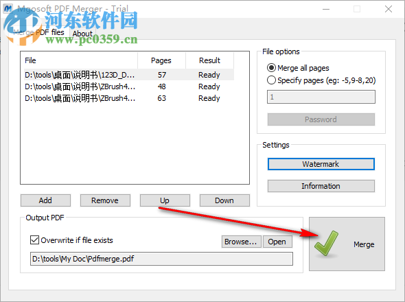 Mgosoft PDF Merger(PDF合并工具) 9.1.8 官方版