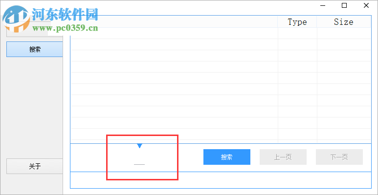 PanHelper(云盤搜索工具) 0.2.1 免費(fèi)版