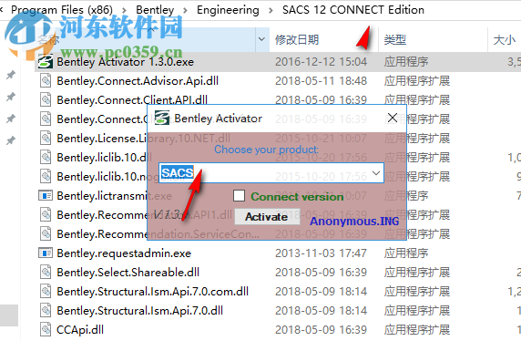 SACS CONNECT Edition V12下載 32位/64位 破解版