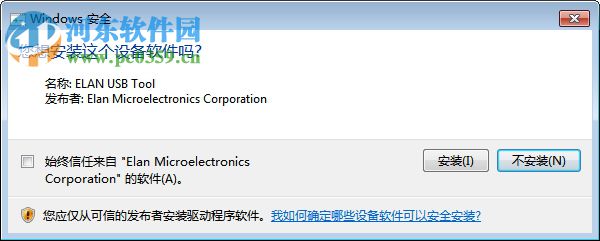 eUIDE(單片機(jī)c語言編譯器) 1.07.32.23 官方版