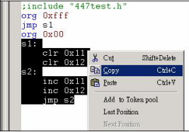 eUIDE(單片機(jī)c語言編譯器) 1.07.32.23 官方版