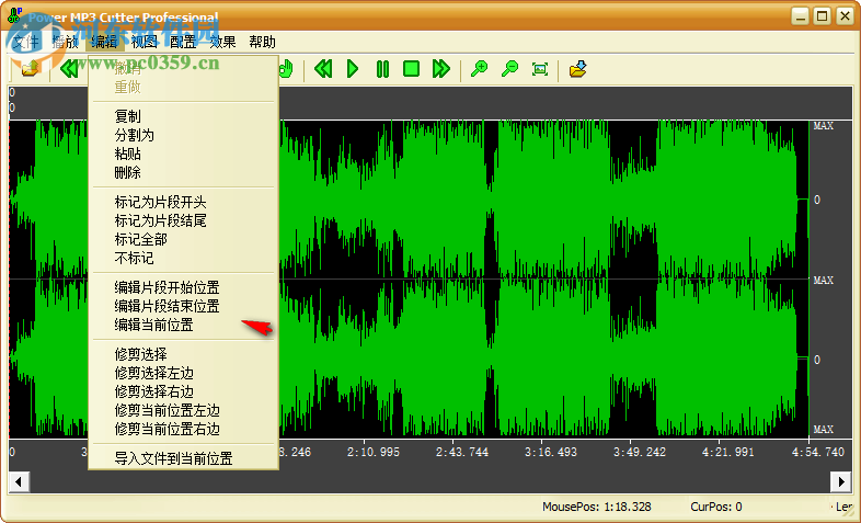 Power MP3 Cutter下載(MP3剪切軟件) 5.0 綠色破解版