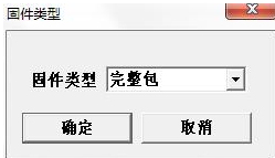 Payment Product Tools(新大陸pos機刷機工具) 2.3.4 綠色免費版