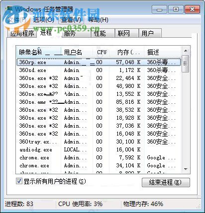 Icon Meter(系統(tǒng)監(jiān)測工具) 2.0.0 綠色版