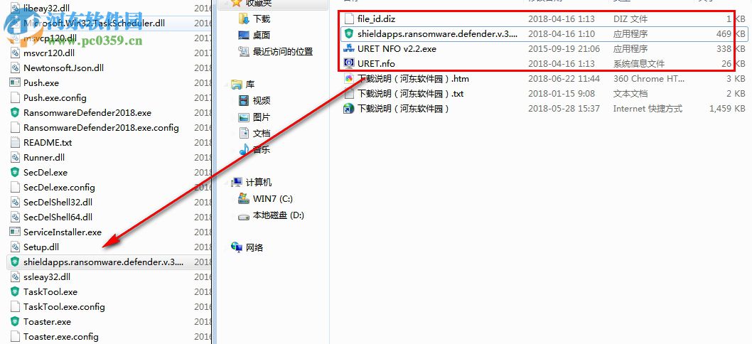 Ransomware Defender(勒索衛(wèi)士)