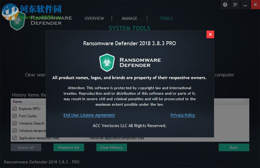 Ransomware Defender(勒索衛(wèi)士)