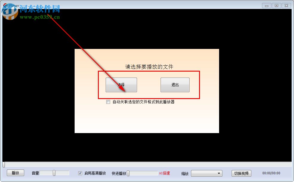 Gnvplayer(gnv格式播放器) 17.1.0.0 免費(fèi)版