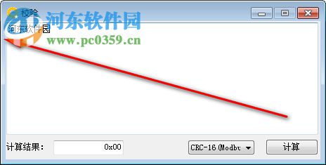 O-ComTool(串口調(diào)試助手) 1.1.1 官方版