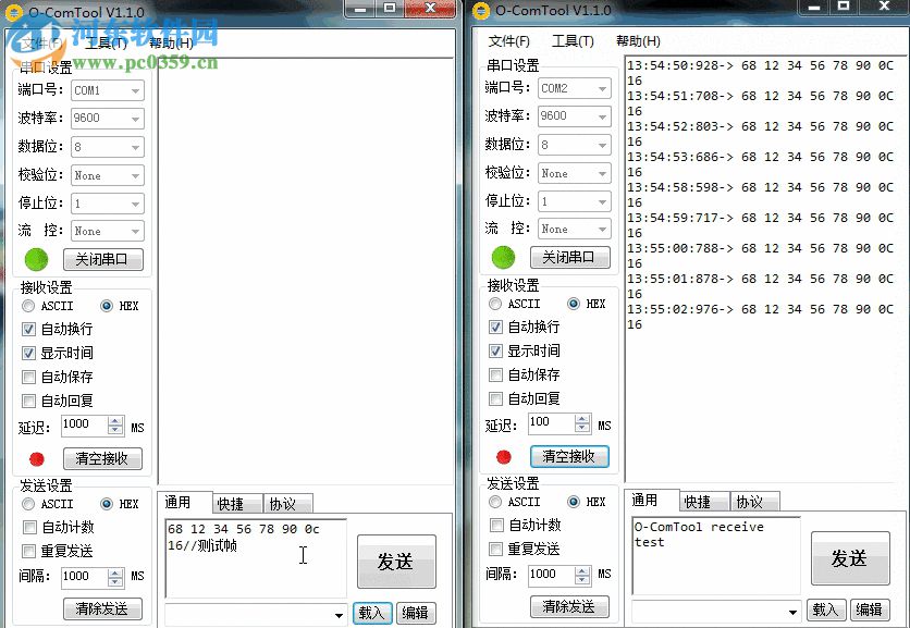 O-ComTool(串口調(diào)試助手) 1.1.1 官方版