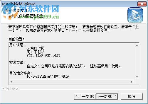 徠卡測(cè)量計(jì)算器 1.0.0 綠色版