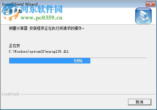 徠卡測(cè)量計(jì)算器 1.0.0 綠色版