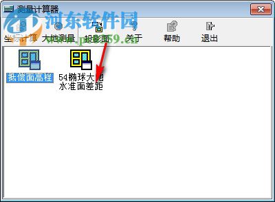 徠卡測(cè)量計(jì)算器 1.0.0 綠色版