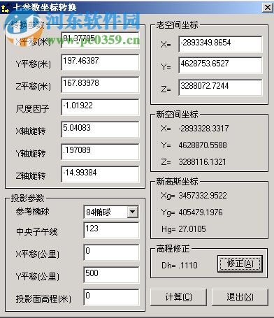 徠卡測(cè)量計(jì)算器 1.0.0 綠色版