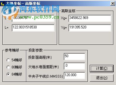 徠卡測(cè)量計(jì)算器 1.0.0 綠色版