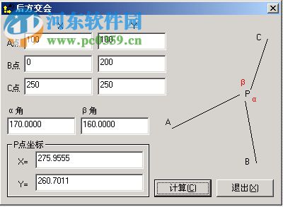 徠卡測(cè)量計(jì)算器 1.0.0 綠色版