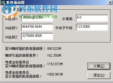 徠卡測(cè)量計(jì)算器 1.0.0 綠色版