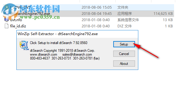 DtSearch下載(附注冊碼) 7.92.8560 破解版