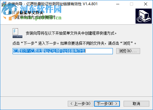 億愿批量驗證檢測網(wǎng)址鏈接有效性