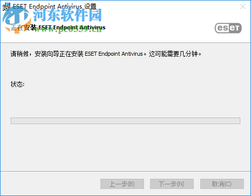 eset endpoint antivirus 6 32/64位(eset工作站防護標(biāo)準(zhǔn)版) 6.6.2086.1 中文破解版