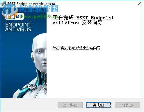 eset endpoint antivirus 6 32/64位(eset工作站防護標(biāo)準(zhǔn)版) 6.6.2086.1 中文破解版