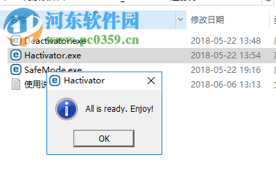 eset endpoint antivirus 6 32/64位(eset工作站防護標(biāo)準(zhǔn)版) 6.6.2086.1 中文破解版