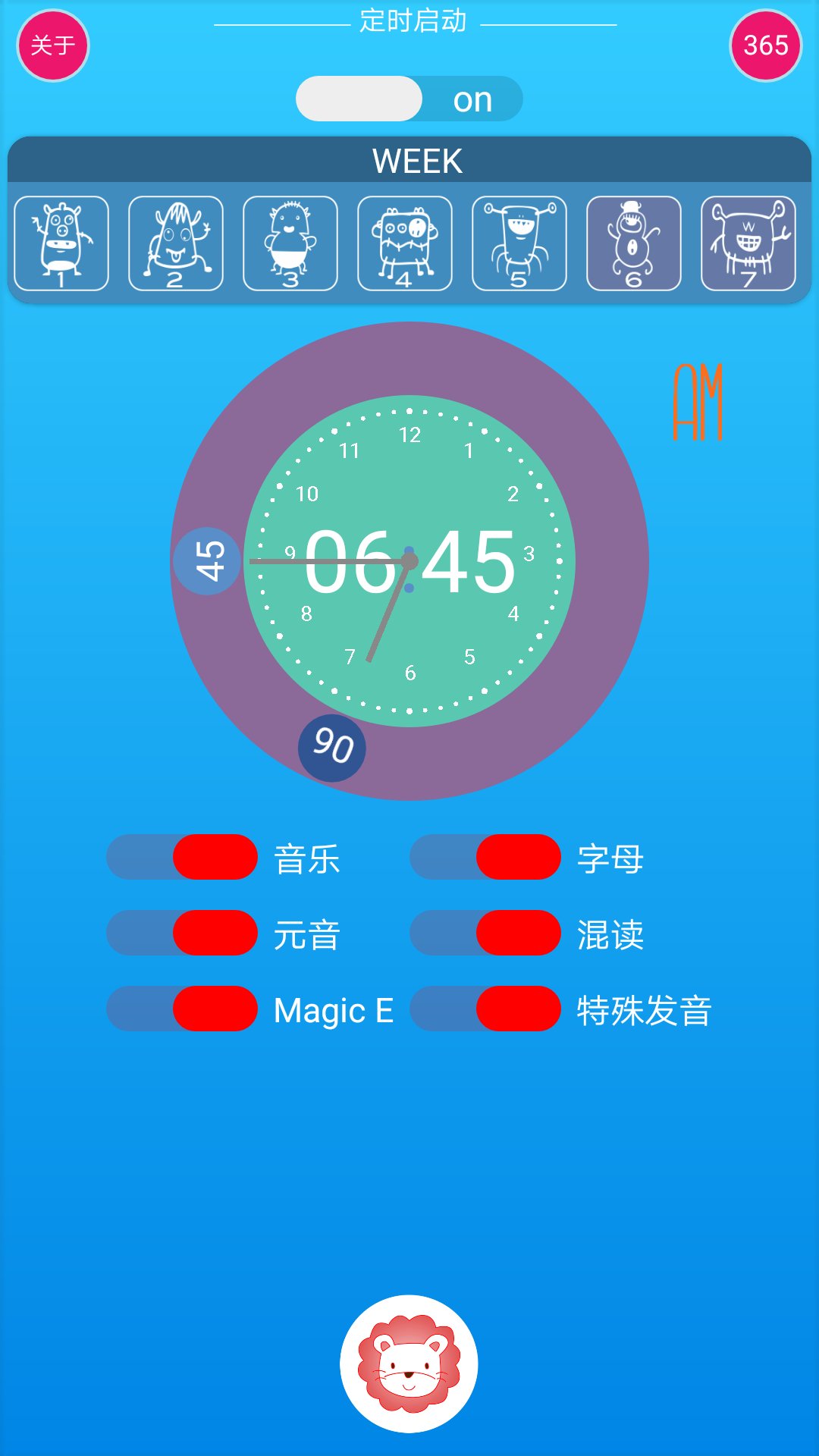 自然拼讀Pro(3)