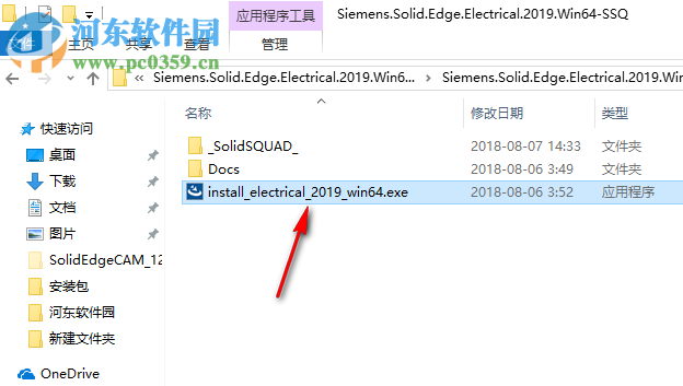 Siemens Solid Edge Electrical 2019(附安裝教程) 中文破解版