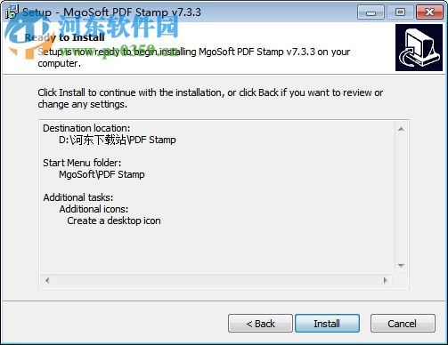 Mgosoft PDF Stamp(PDF加水印工具) 7.2.2 官方版