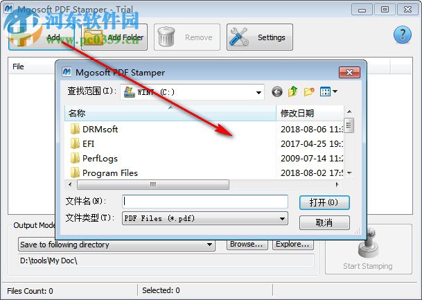 Mgosoft PDF Stamp(PDF加水印工具) 7.2.2 官方版