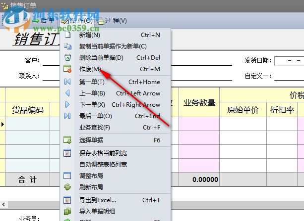 小管家5000標(biāo)準(zhǔn)版