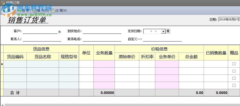 小管家5000標(biāo)準(zhǔn)版