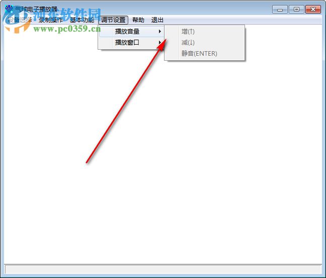 氣球電子播放器 1.0.0.0 免費版