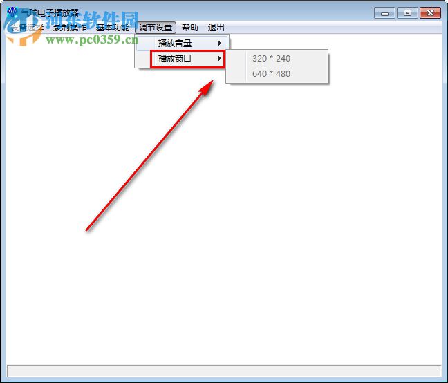 氣球電子播放器 1.0.0.0 免費版