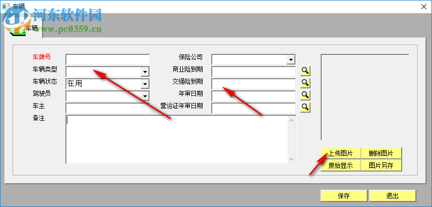 金牛工程車軟件 2019 官方版