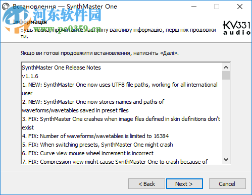 SynthMaster One(波表合成器) 1.1.6 官方版