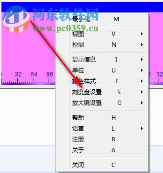 金天尺子下載 12.2.8 免費(fèi)版