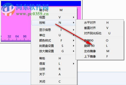 金天尺子下載 12.2.8 免費(fèi)版