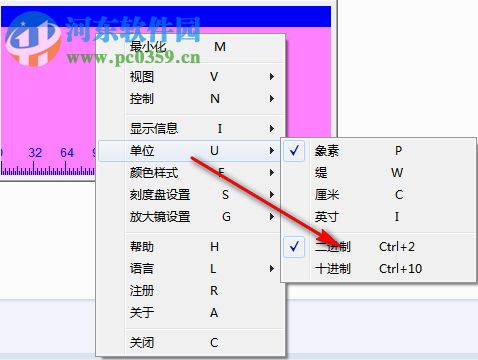 金天尺子下載 12.2.8 免費(fèi)版