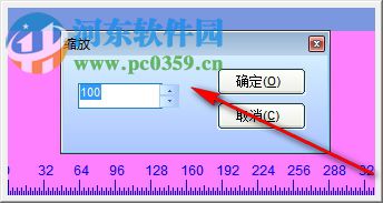 金天尺子下載 12.2.8 免費(fèi)版