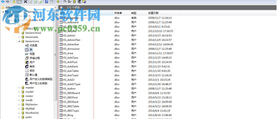 KesionIMALL下載(電子商務(wù)系統(tǒng)) 6.0.190226 官方版